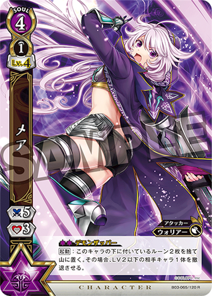 f:id:purble9x:20190622195054p:image