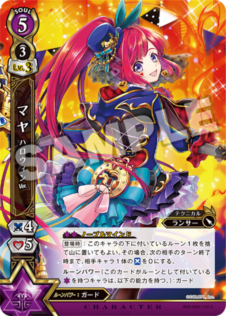 f:id:purble9x:20190622195106p:image