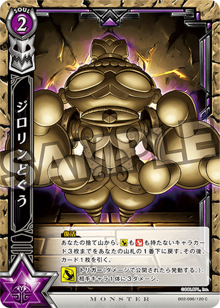 f:id:purble9x:20190622200027p:image