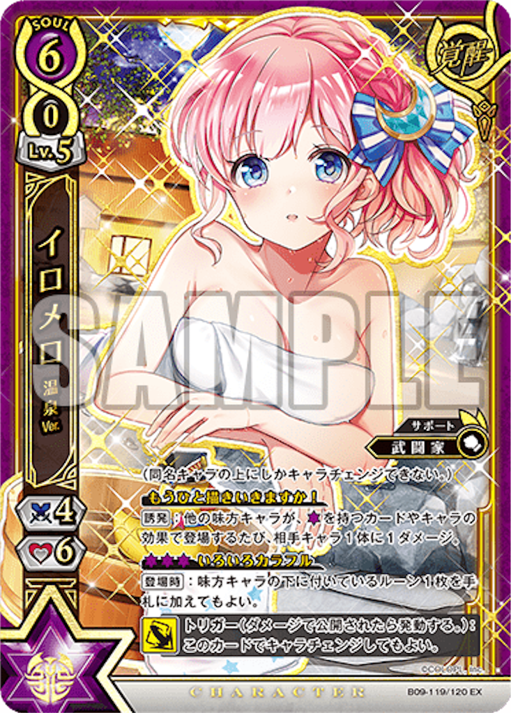 f:id:purble9x:20190628124555p:image