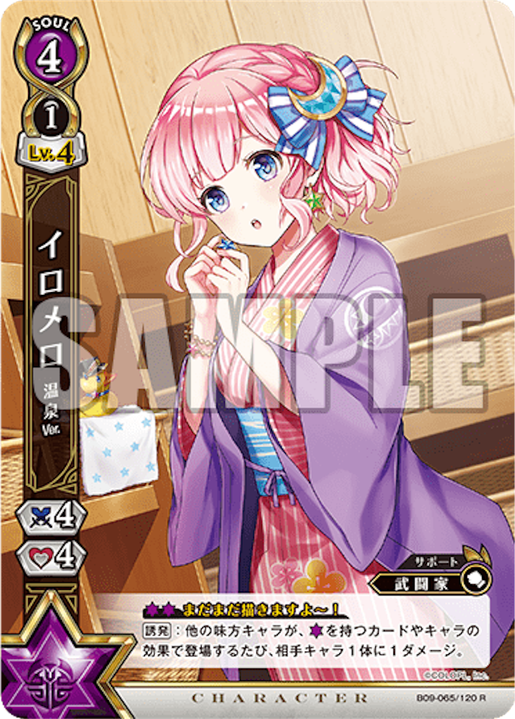 f:id:purble9x:20190628220630p:image