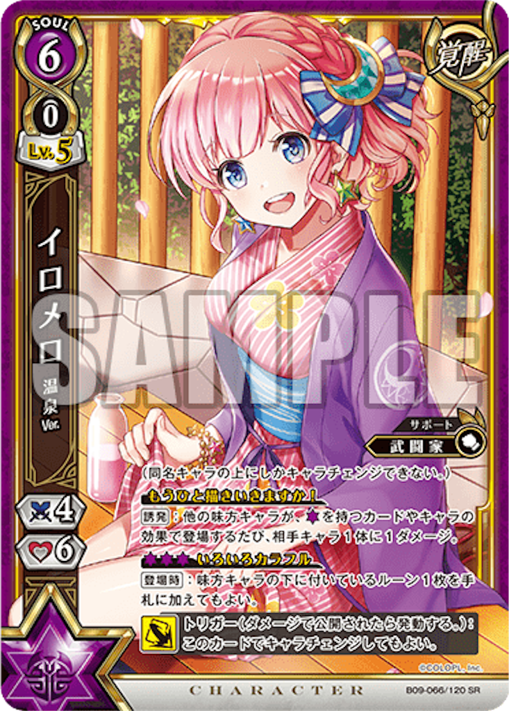 f:id:purble9x:20190628220636p:image