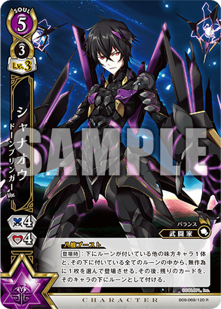 f:id:purble9x:20190628221915p:image