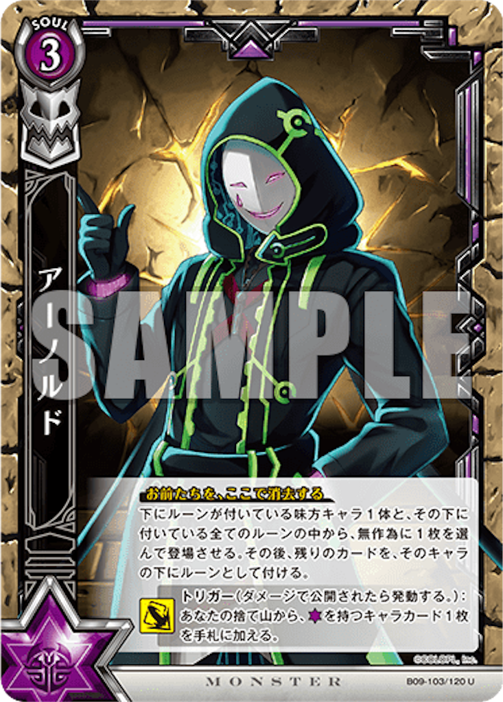f:id:purble9x:20190628221923p:image