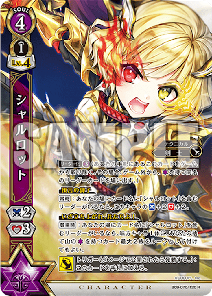 f:id:purble9x:20190628221931p:image