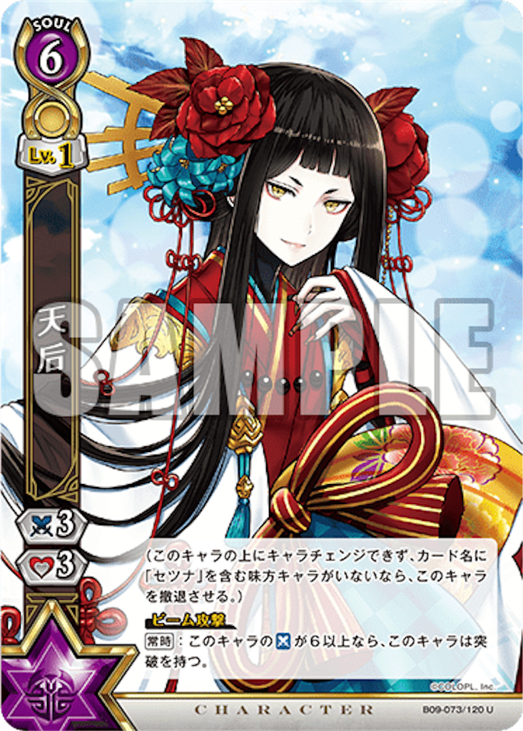 f:id:purble9x:20190628224431p:image