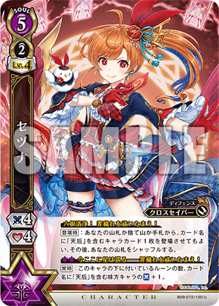 f:id:purble9x:20190628224438p:image