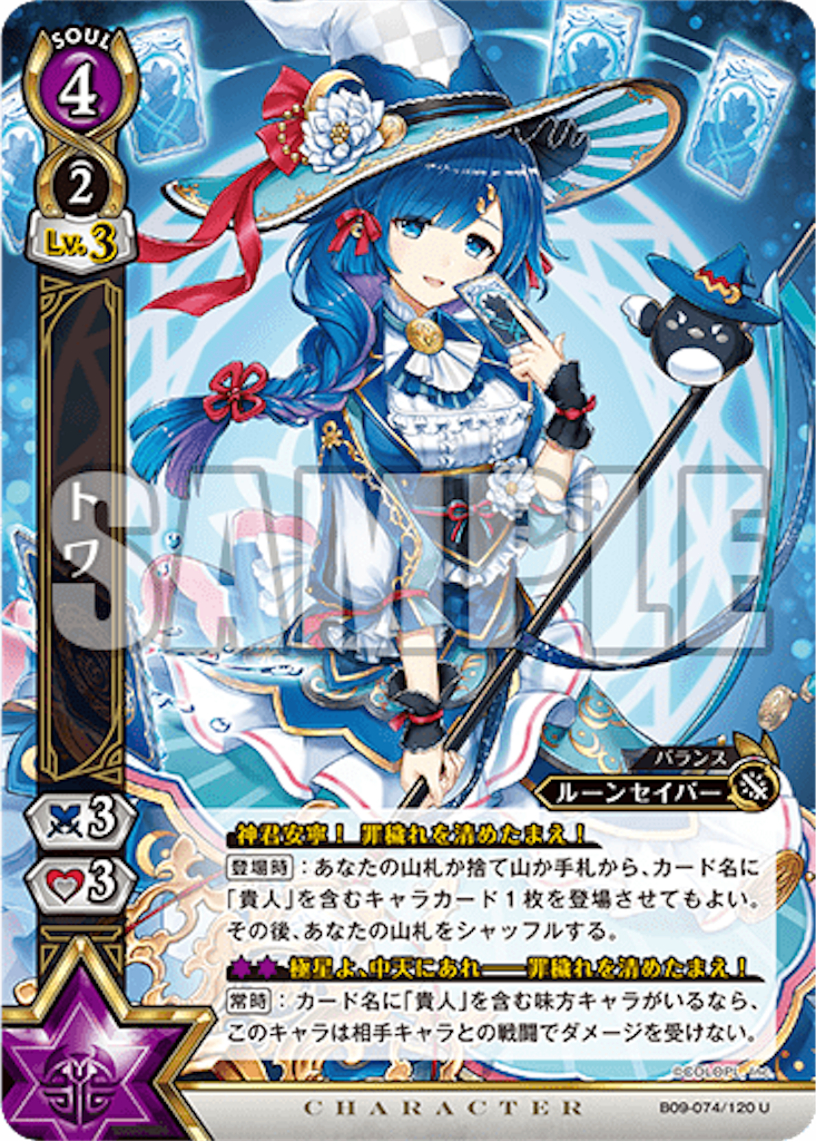 f:id:purble9x:20190628224444p:image