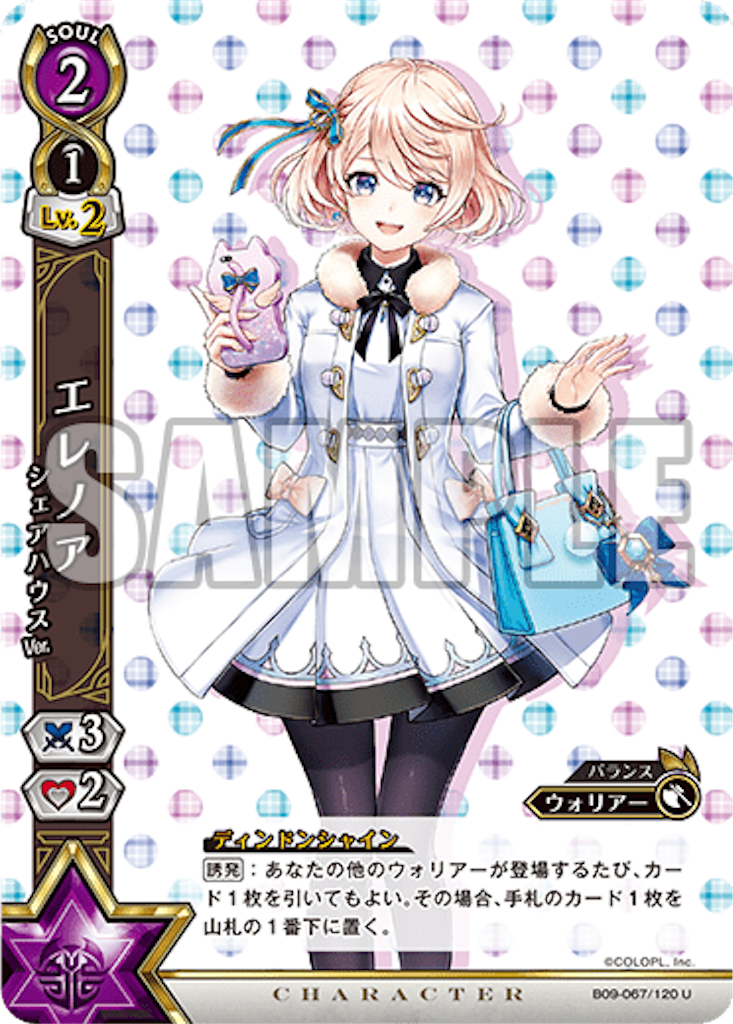 f:id:purble9x:20190628230607p:image