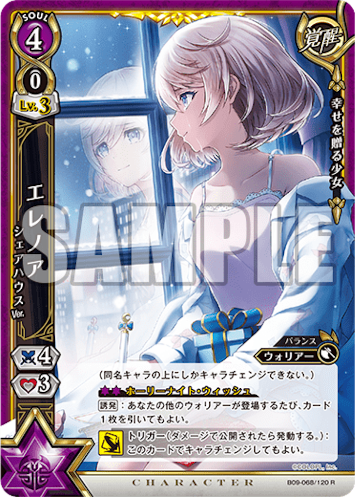 f:id:purble9x:20190628230613p:image