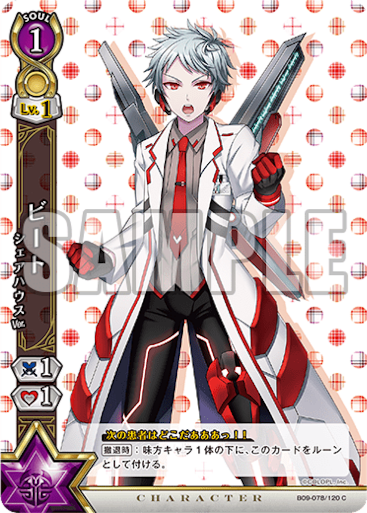 f:id:purble9x:20190628231142p:image