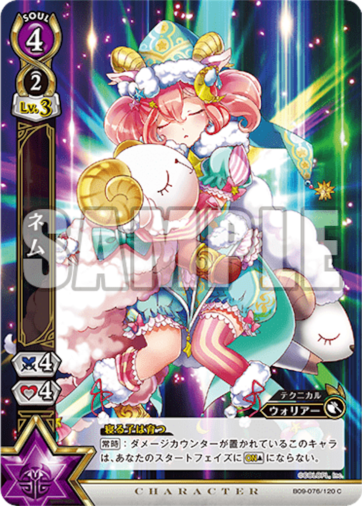 f:id:purble9x:20190628231147p:image