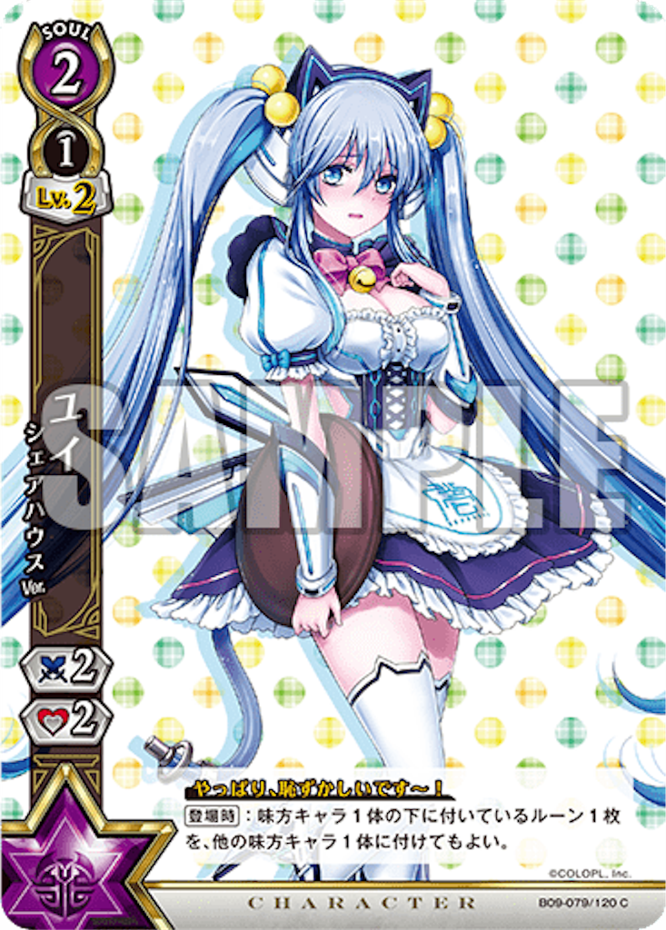 f:id:purble9x:20190628231155p:image