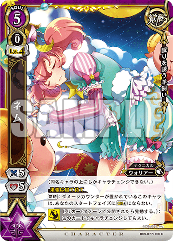 f:id:purble9x:20190628231201p:image