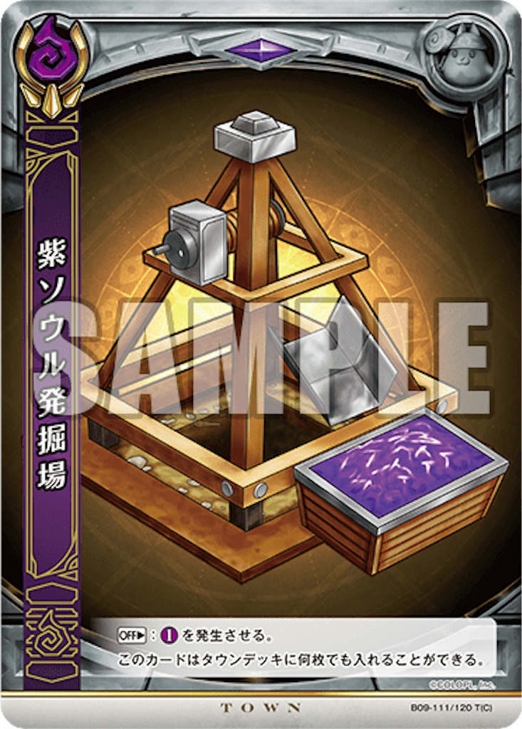 f:id:purble9x:20190628231646p:image