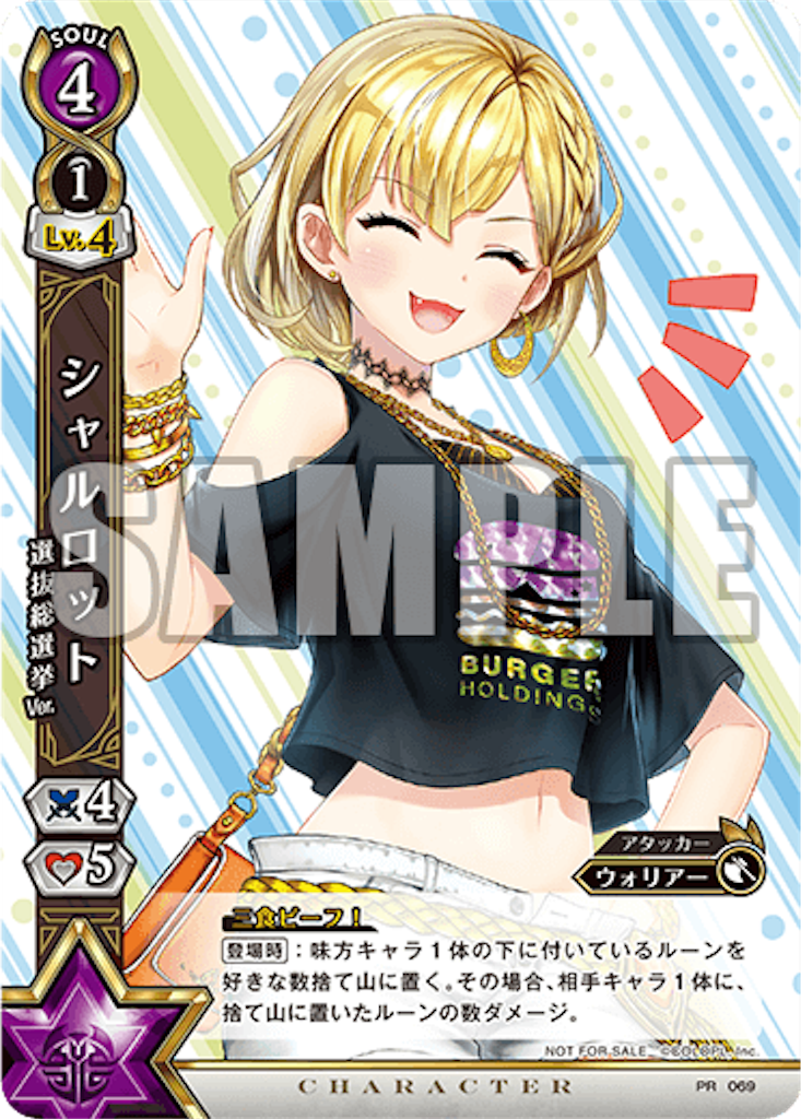 f:id:purble9x:20190628232200p:image