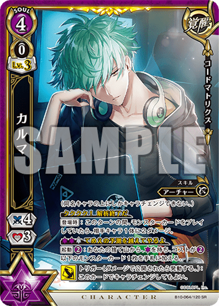 f:id:purble9x:20191126170749p:image
