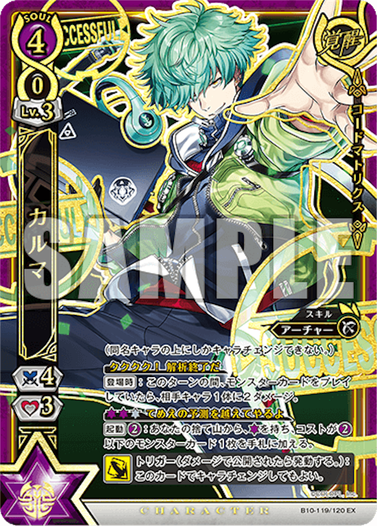 f:id:purble9x:20191126170800p:image