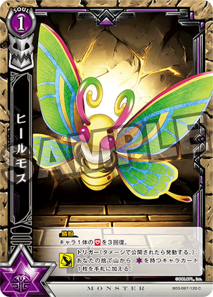 f:id:purble9x:20191126171533p:image