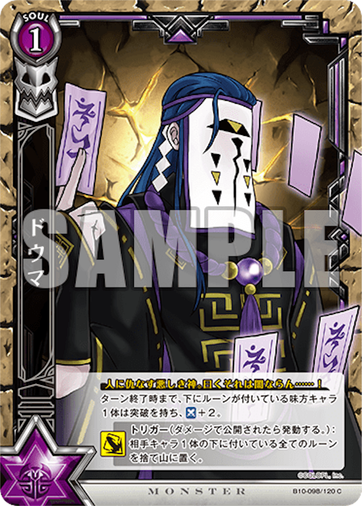 f:id:purble9x:20191126171634p:image