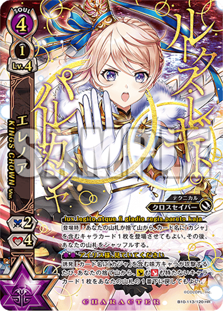 f:id:purble9x:20191126172934p:image