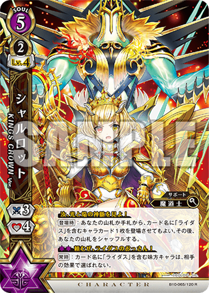 f:id:purble9x:20191126173920p:image