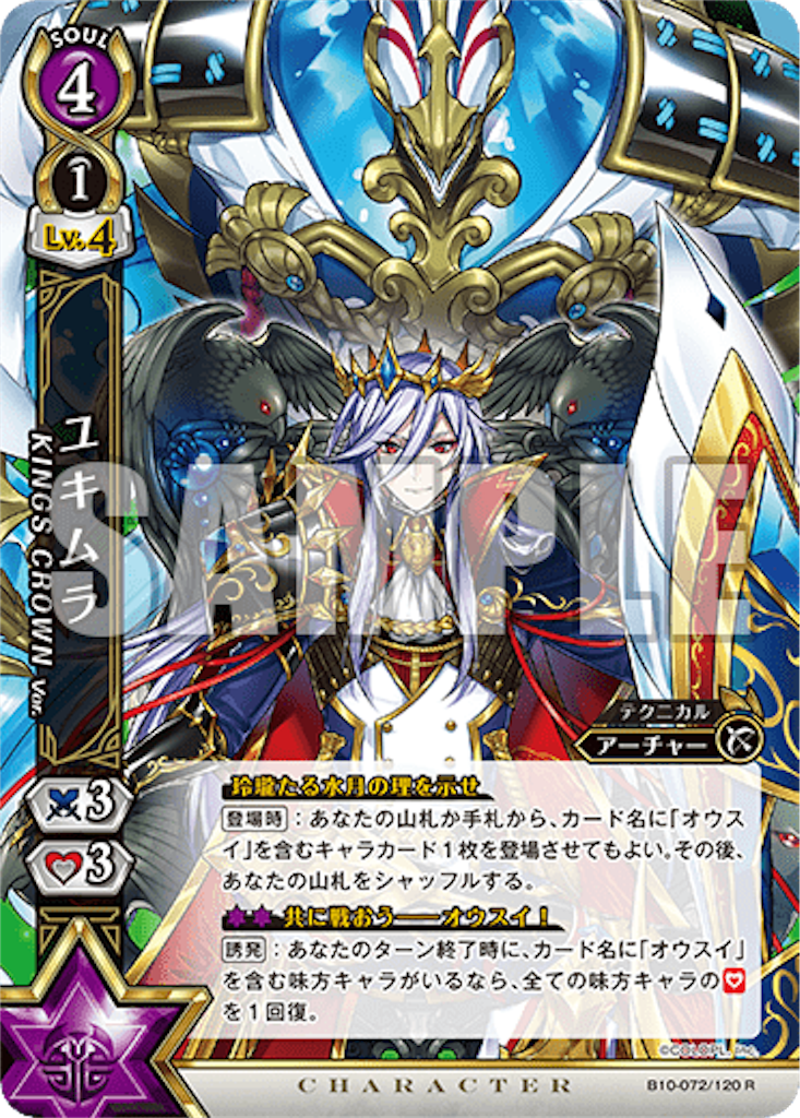 f:id:purble9x:20191126173941p:image