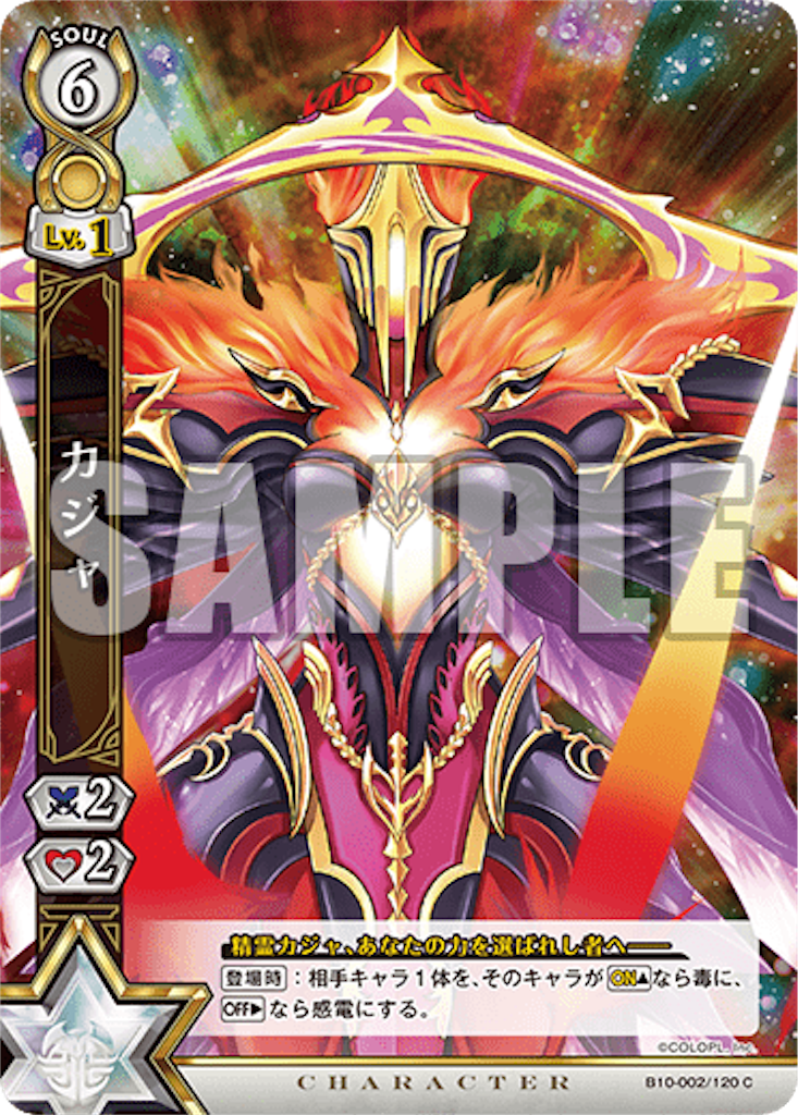 f:id:purble9x:20191126174108p:image