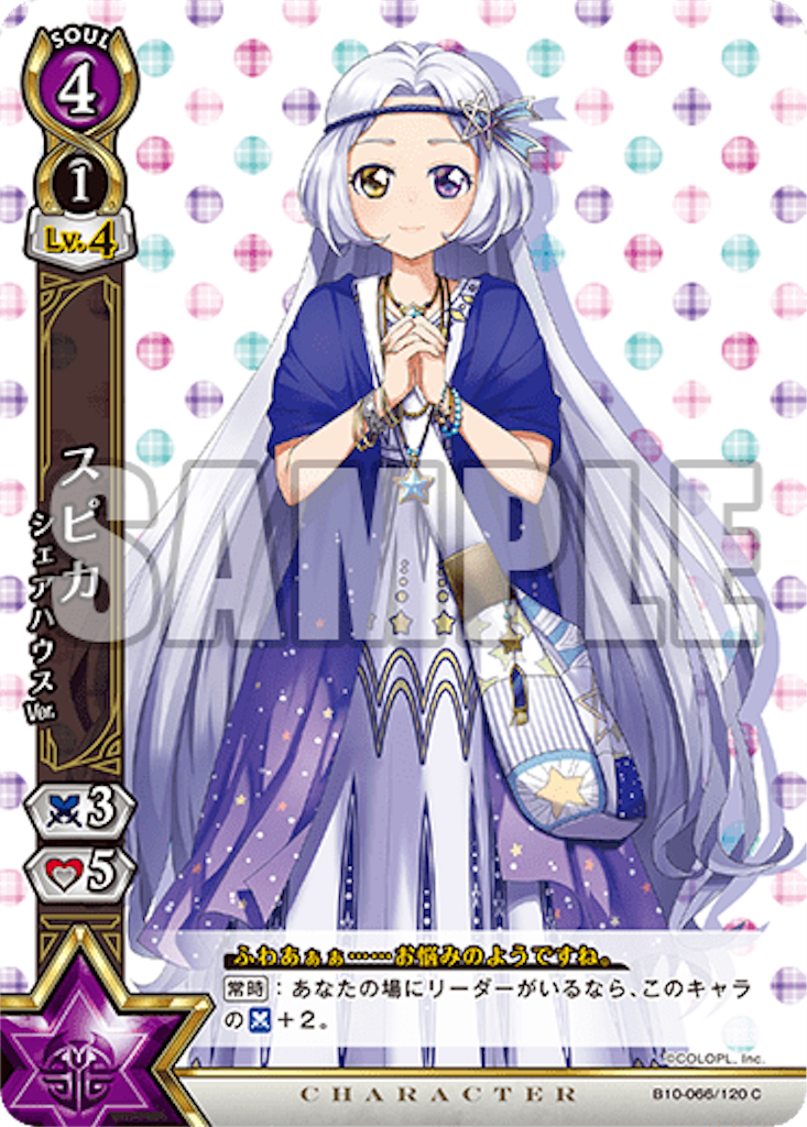 f:id:purble9x:20191127191552p:image