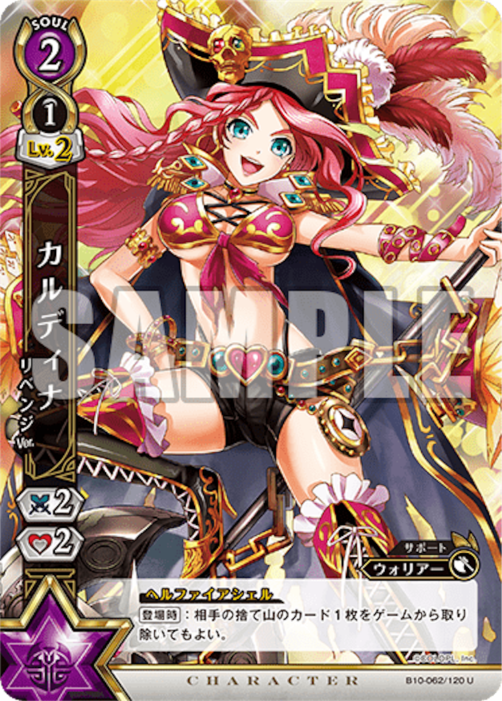 f:id:purble9x:20191127191842p:image