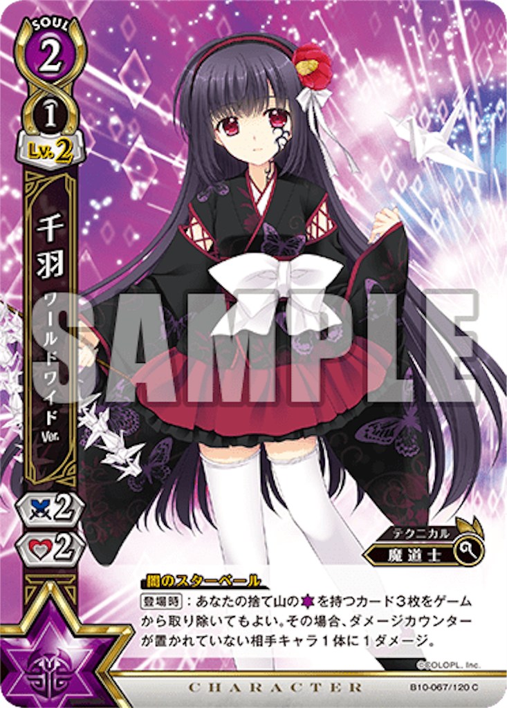 f:id:purble9x:20191127192612p:image