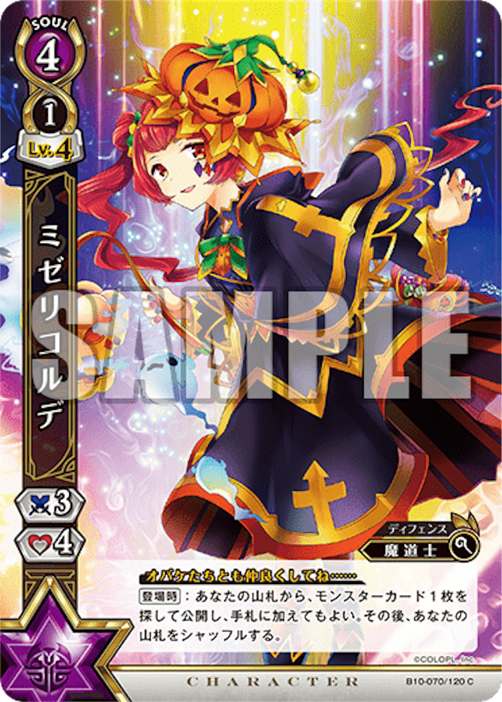 f:id:purble9x:20191127193039p:image
