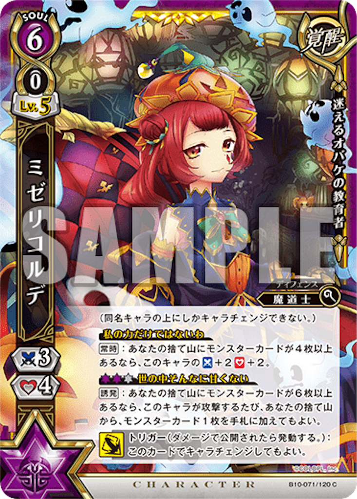 f:id:purble9x:20191127193045p:image