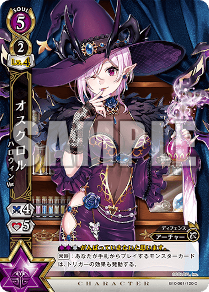 f:id:purble9x:20191127193051p:image