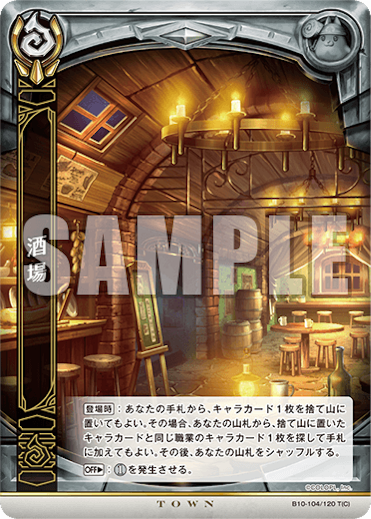 f:id:purble9x:20191127193815p:image