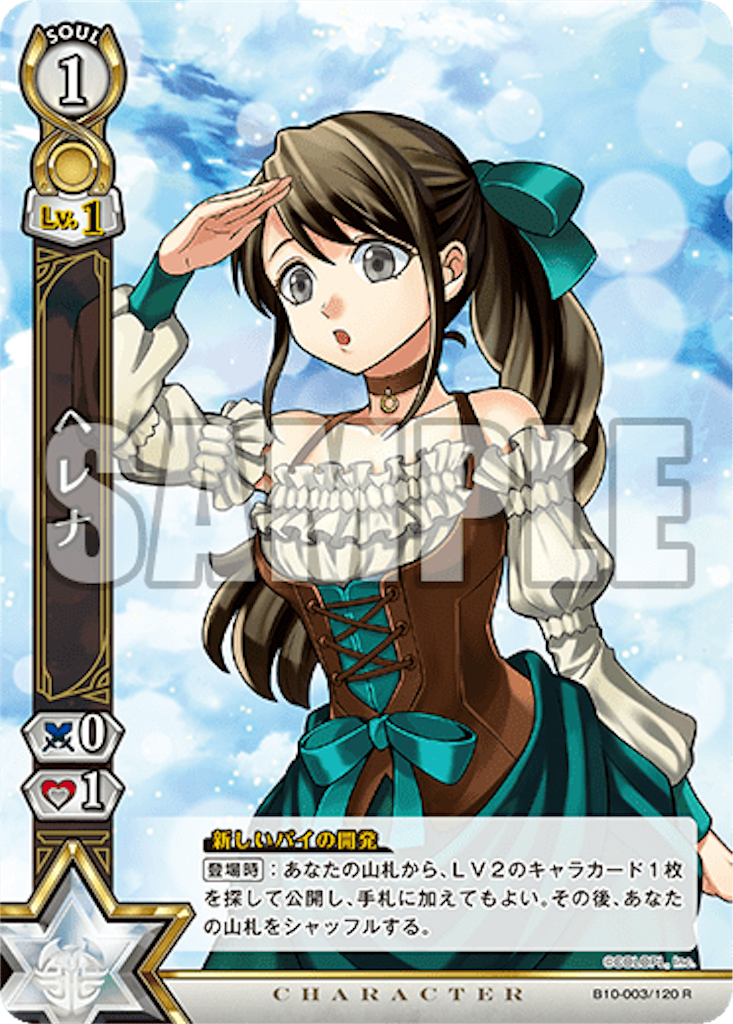 f:id:purble9x:20191127195005p:image