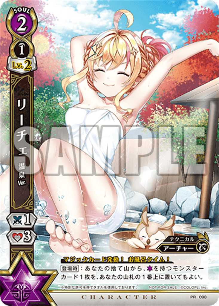 f:id:purble9x:20191231170159p:image