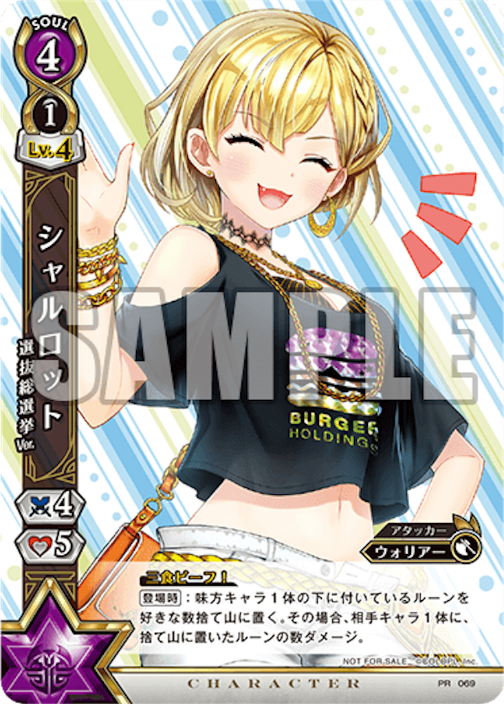 f:id:purble9x:20191231170228p:image