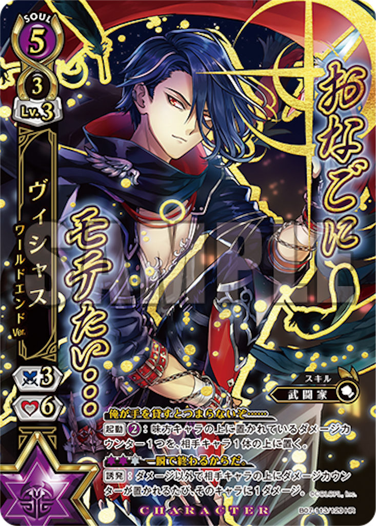 f:id:purble9x:20191231172151p:image