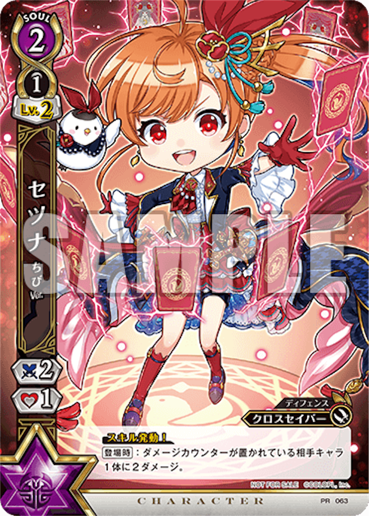 f:id:purble9x:20191231172541p:image