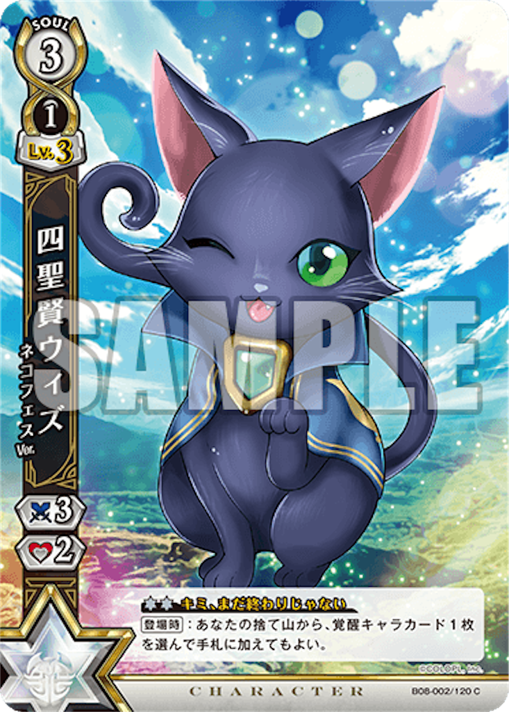 f:id:purble9x:20191231174447p:image