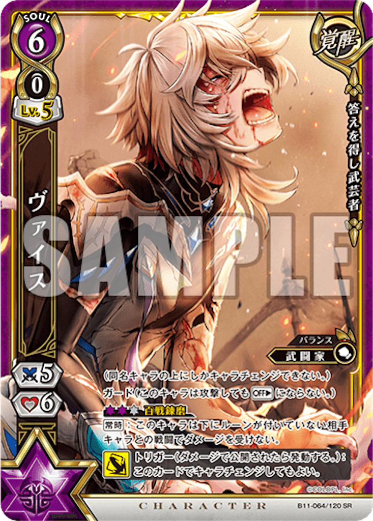 f:id:purble9x:20200323203445p:image