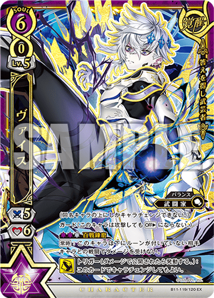 f:id:purble9x:20200323203458p:image