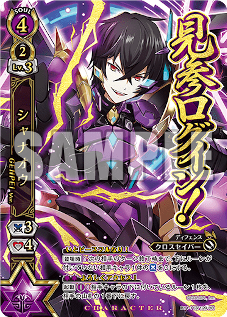 f:id:purble9x:20200323204712p:image