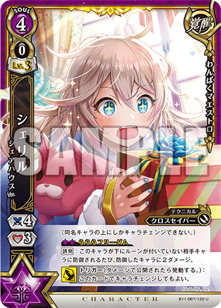 f:id:purble9x:20200323213118p:image
