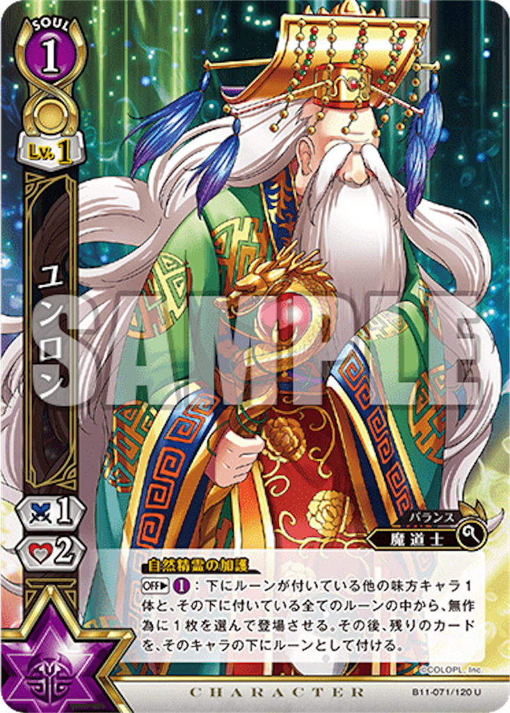 f:id:purble9x:20200323215953p:image