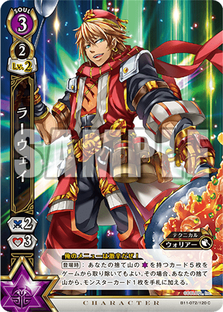 f:id:purble9x:20200323220322p:image