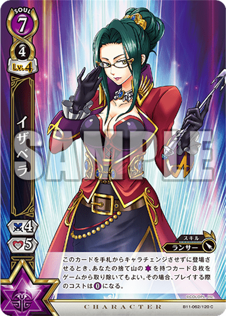 f:id:purble9x:20200323231201p:image