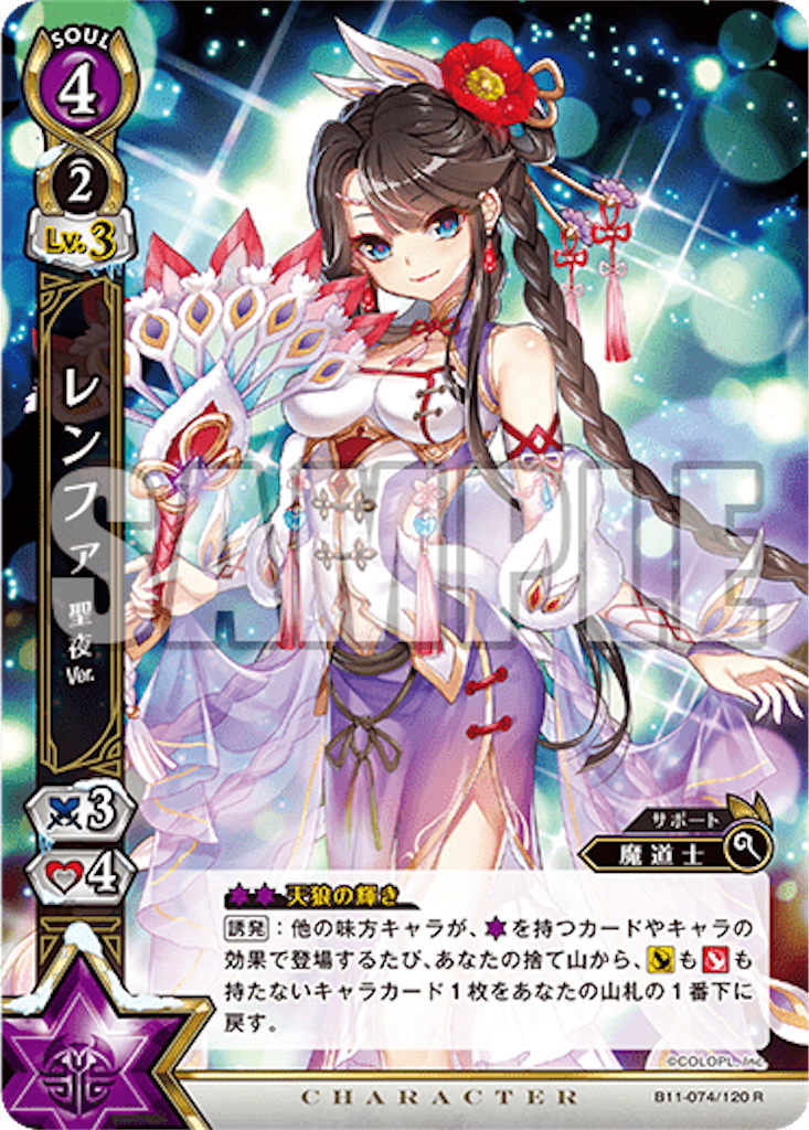 f:id:purble9x:20200323234132p:image