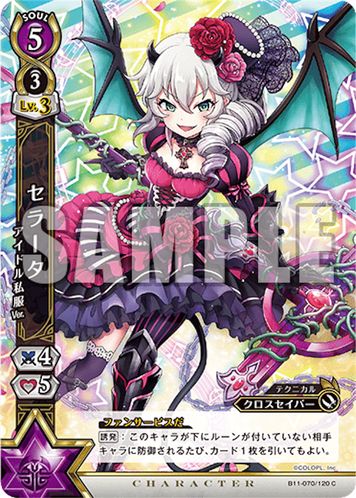 f:id:purble9x:20200430093000p:image